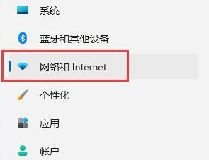 win11不显示wifi图标怎么办_win11的wifi功能突然消失了如何处理