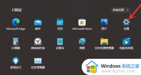 win11彻底删除推荐的项目设置方法 win11怎么关闭推荐的项目