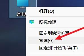 win11本地账户管理员改名字设置步骤_win11系统如何更改本地账户管理员名称