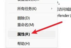 win11本地账户管理员改名字设置步骤_win11系统如何更改本地账户管理员名称