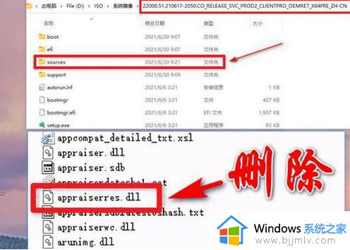 windows11硬件不支持怎么办_电脑不满足Windows11最低硬件要求如何解决