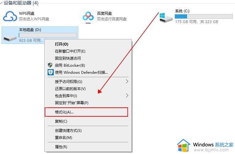 对于目标系统文件过大无法放入u盘如何解决_u盘拷贝提示目标文件过大的处理步骤