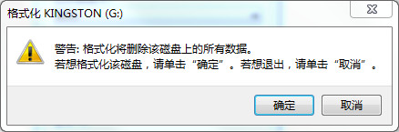 对于目标系统文件过大无法放入u盘如何解决_u盘拷贝提示目标文件过大的处理步骤