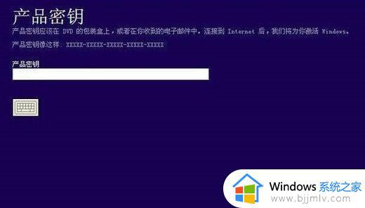 window10激活密钥各版本2024 最新最全官方win10永久激活码神key大全