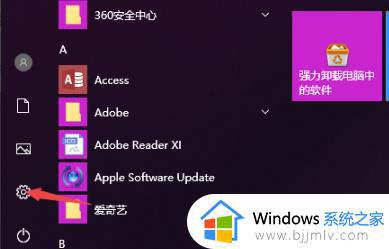 win10无internet怎么办_win10电脑无法连接到internet如何解决