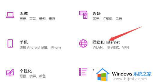 win10无internet怎么办_win10电脑无法连接到internet如何解决