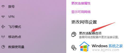 win10无internet怎么办_win10电脑无法连接到internet如何解决