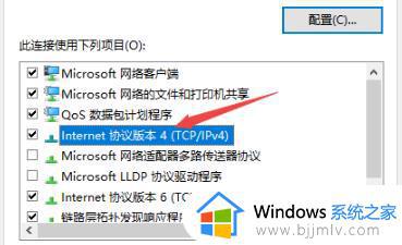 win10无internet怎么办_win10电脑无法连接到internet如何解决