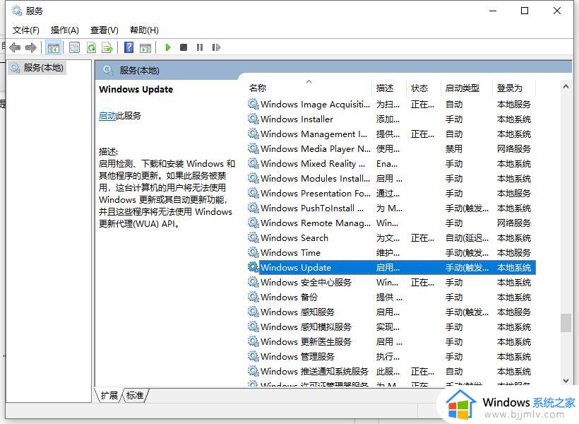 win10系统更新关闭怎么操作_win10系统更新关闭教程