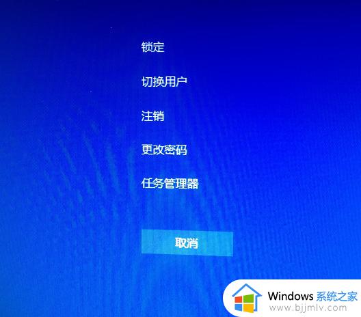 win10修改开机密码如何操作_win10电脑开机密码在哪里修改