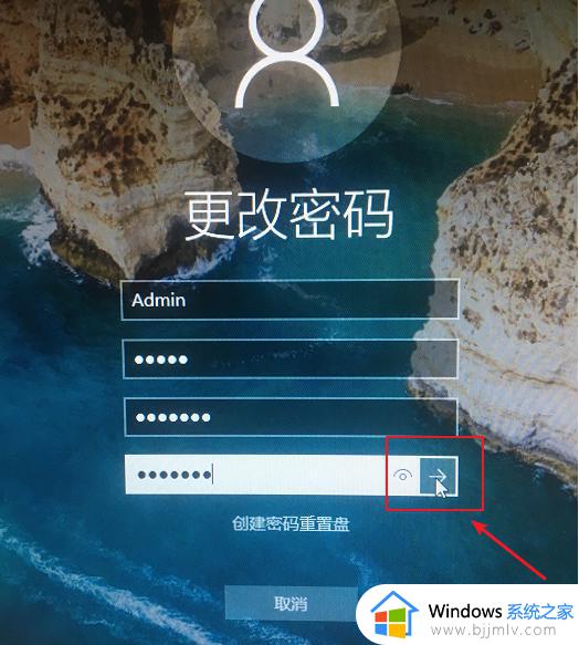 win10修改开机密码如何操作_win10电脑开机密码在哪里修改