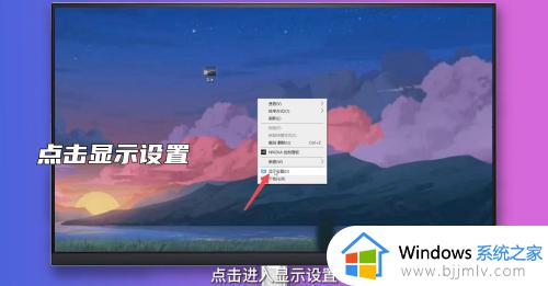 win10修改字体大小步骤_win10如何设置字体