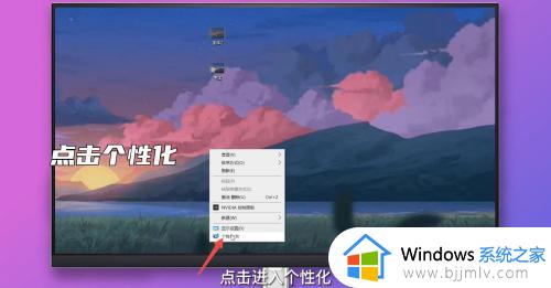 win10修改字体大小步骤_win10如何设置字体