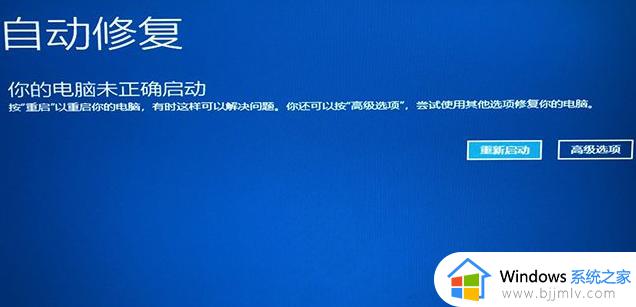 win10怎么进安全模式_win10进入安全模式步骤