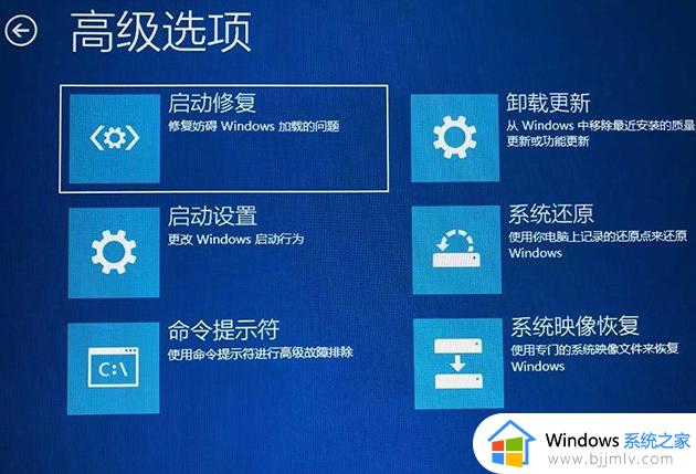 win10怎么进安全模式_win10进入安全模式步骤