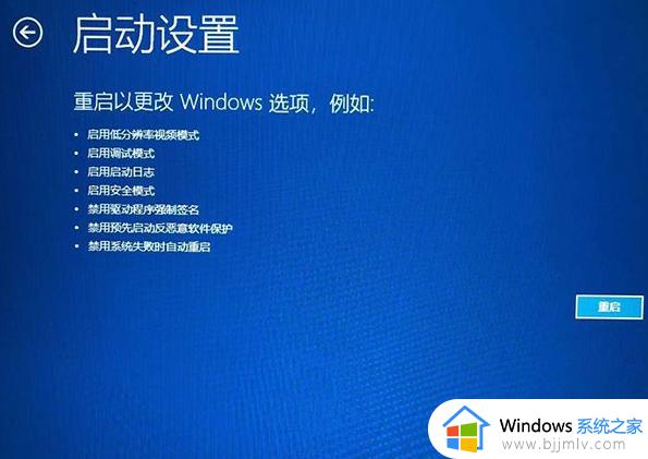 win10怎么进安全模式_win10进入安全模式步骤