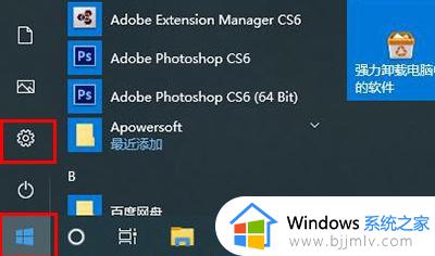 win10怎么进安全模式_win10进入安全模式步骤