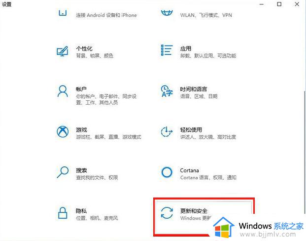 win10怎么进安全模式_win10进入安全模式步骤