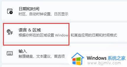 win11打游戏如何关闭输入法_win11在玩游戏的时候怎么关闭输入法