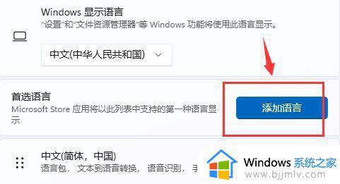 win11打游戏如何关闭输入法_win11在玩游戏的时候怎么关闭输入法