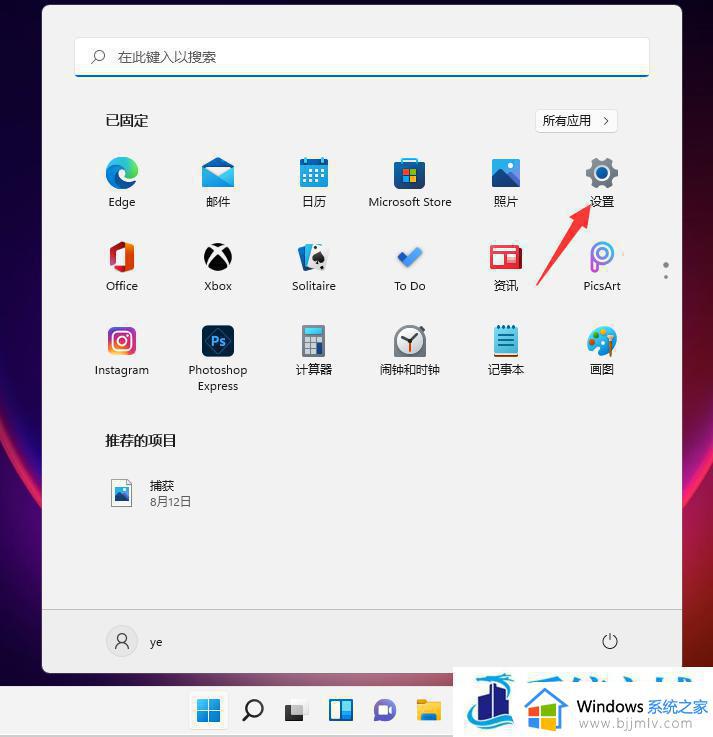 win11错误0x00000bc4找不到打印机怎么修复