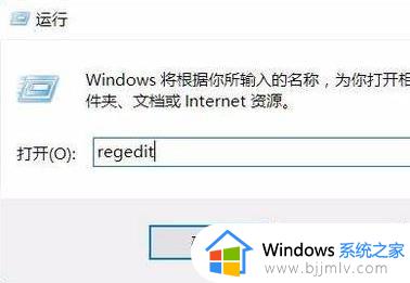 win7电脑输入密码后黑屏怎么办_如何解决win7电脑输入密码后黑屏