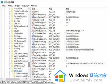 win7电脑输入密码后黑屏怎么办_如何解决win7电脑输入密码后黑屏