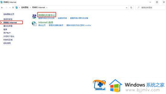 win7电脑搜不到wifi怎么办_win7电脑找不到wifi怎么解决