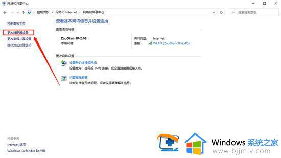 win7电脑搜不到wifi怎么办_win7电脑找不到wifi怎么解决