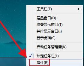 win7电脑下面的任务栏没了怎么办_win7系统任务栏不见了如何解决