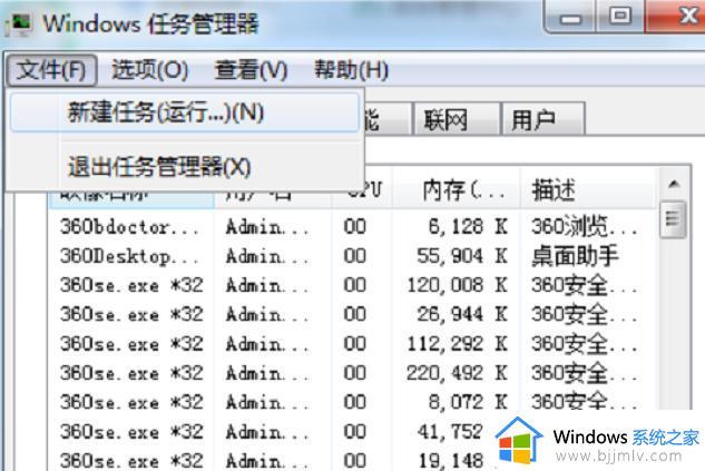 win7电脑下面的任务栏没了怎么办_win7系统任务栏不见了如何解决