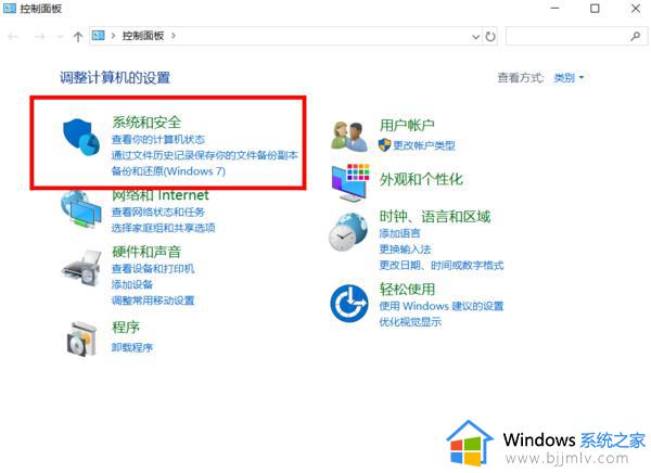 win10不能从网页上下载软件怎么办 win10电脑不能从网页下载软件处理方法