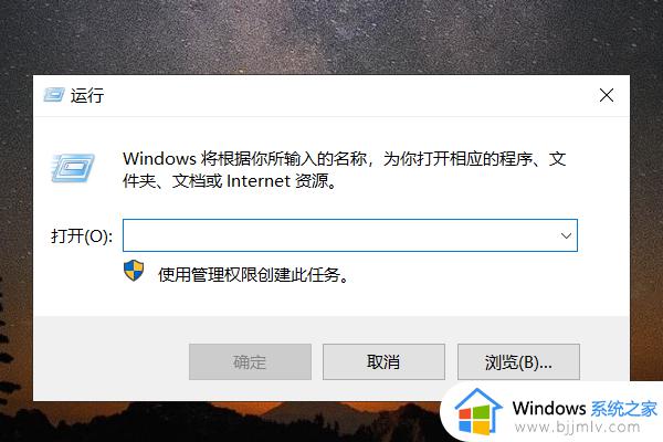 win10不能访问共享文件,安全策略阻止如何解决