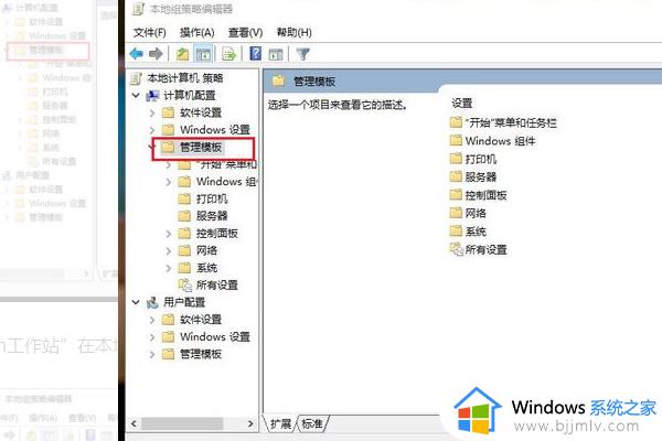 win10不能访问共享文件,安全策略阻止如何解决