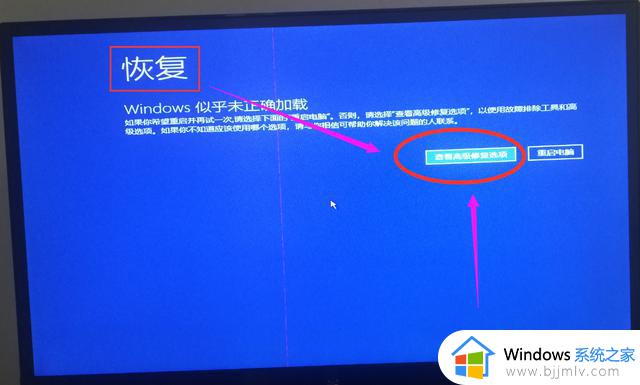 win10笔记本电脑忘记开机密码怎么办_win10笔记本忘了开机密码如何处理