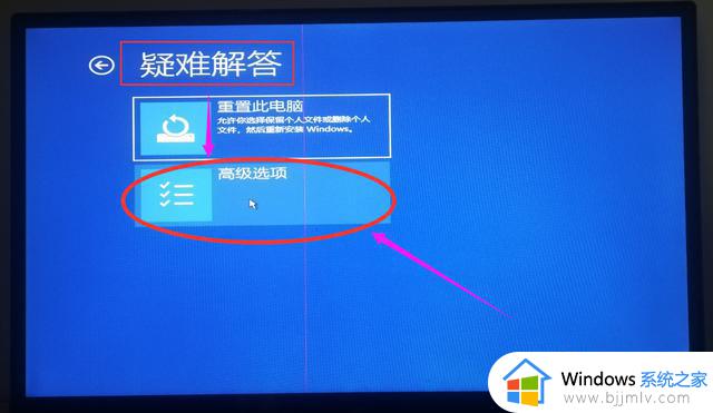 win10笔记本电脑忘记开机密码怎么办_win10笔记本忘了开机密码如何处理