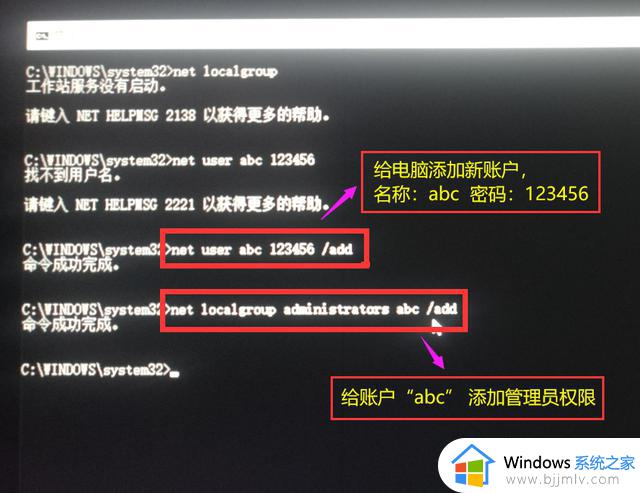 win10笔记本电脑忘记开机密码怎么办_win10笔记本忘了开机密码如何处理