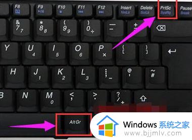 windows7电脑截图快捷键是哪个_windows7台式电脑截屏的方法