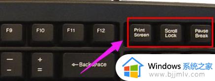 windows7电脑截图快捷键是哪个_windows7台式电脑截屏的方法
