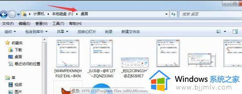 windows7更改桌面存储位置设置方法_windows7的存储设置在哪里