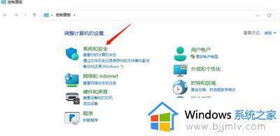 win11电脑备份步骤_win11怎么备份数据