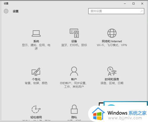 win10打开设置很慢怎么办_win10打开设置很慢如何解决