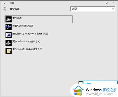 win10打开设置很慢怎么办_win10打开设置很慢如何解决