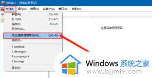 win10打开组策略提示找不到怎么办_win10系统找不到组策略怎么解决