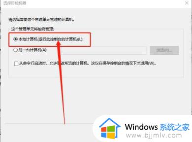 win10打开组策略提示找不到怎么办_win10系统找不到组策略怎么解决