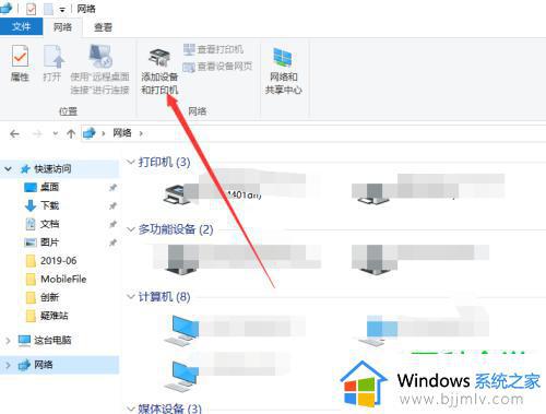 win10打印机管理在哪里_win10怎么进入打印管理