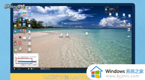 win10打印机无法删除设备怎么办_win10打印机怎么彻底删除