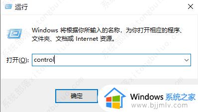 win10打游戏耳机声音发闷怎么办_win10打游戏耳机声音发闷最佳解决方法