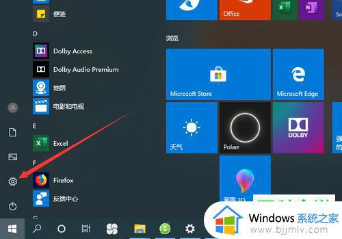 win10代理服务器怎么设置_win10代理服务器设置步骤