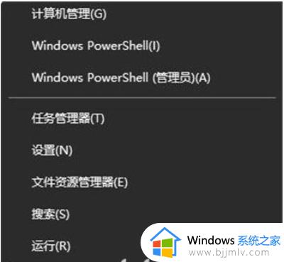 win10地址栏没反应怎么办_win10地址栏没反应怎么解决